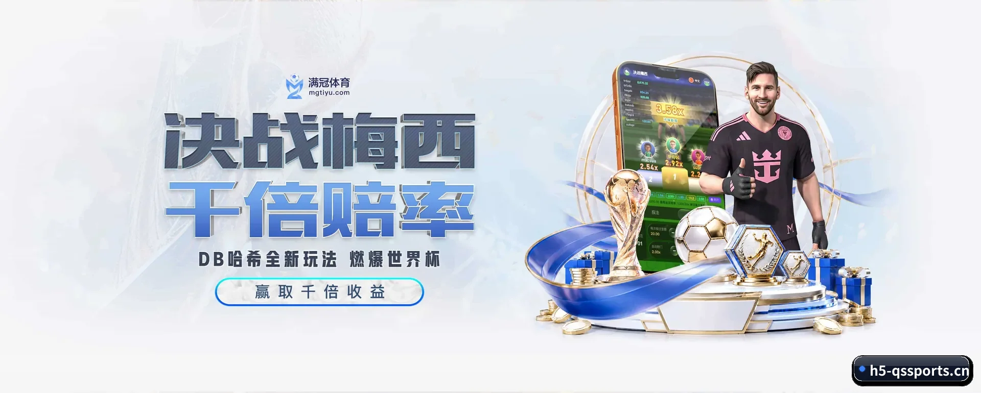 比赛数据与深度分析